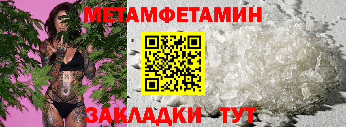 Кингисепп  Amphetamine Розовый  Вход с VPN 
