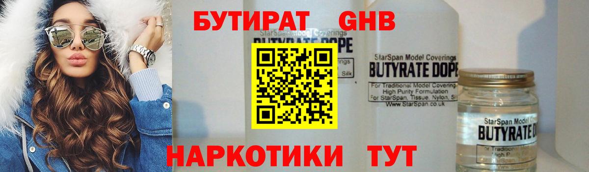 Марихуана  Cocaine  Вход с VPN  МЕФ кристаллы  Кингисепп  ГАШИШ 