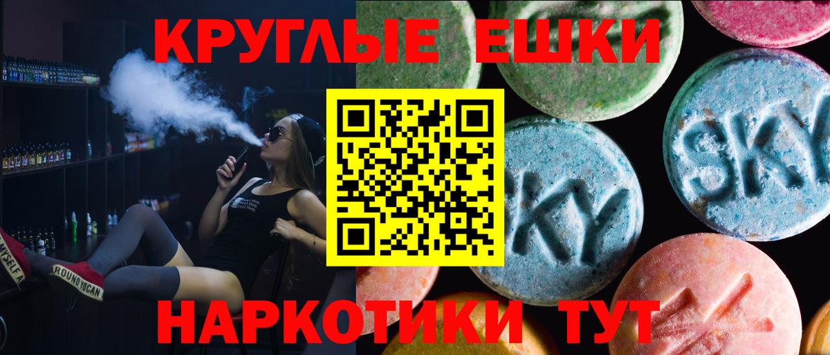 Ecstasy TESLA Кингисепп