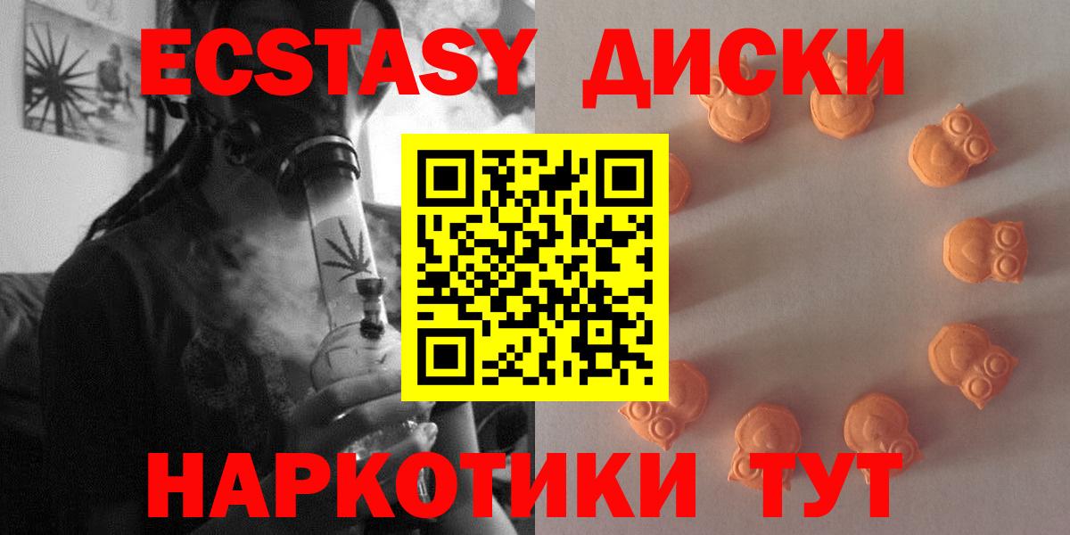 ЭКСТАЗИ Cube  darknet как зайти  Вход с VPN  Кингисепп  МЕГА ссылки  Экстази 99%  Ecstasy 