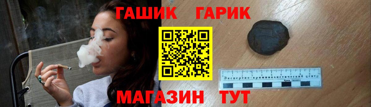 Кингисепп  ГАШ убойный  Гашиш hashish  ГАШИШ  Вход с VPN 