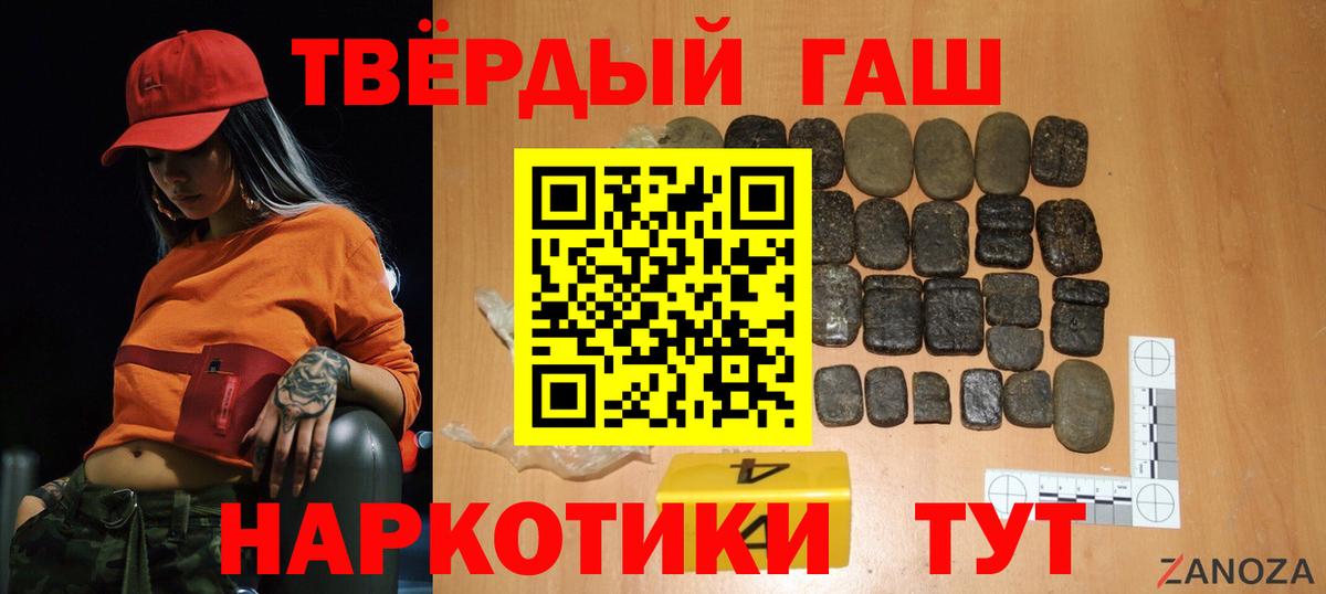 ГАШИШ Ice-O-Lator Кингисепп