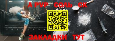 марки lsd Кунгур