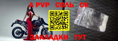 индика Кумертау