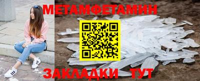 индика Кумертау