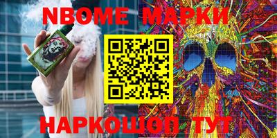 марки lsd Кунгур