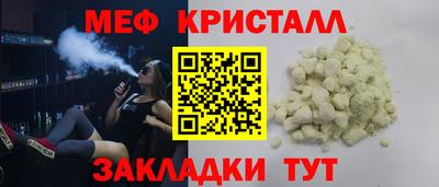 индика Кумертау
