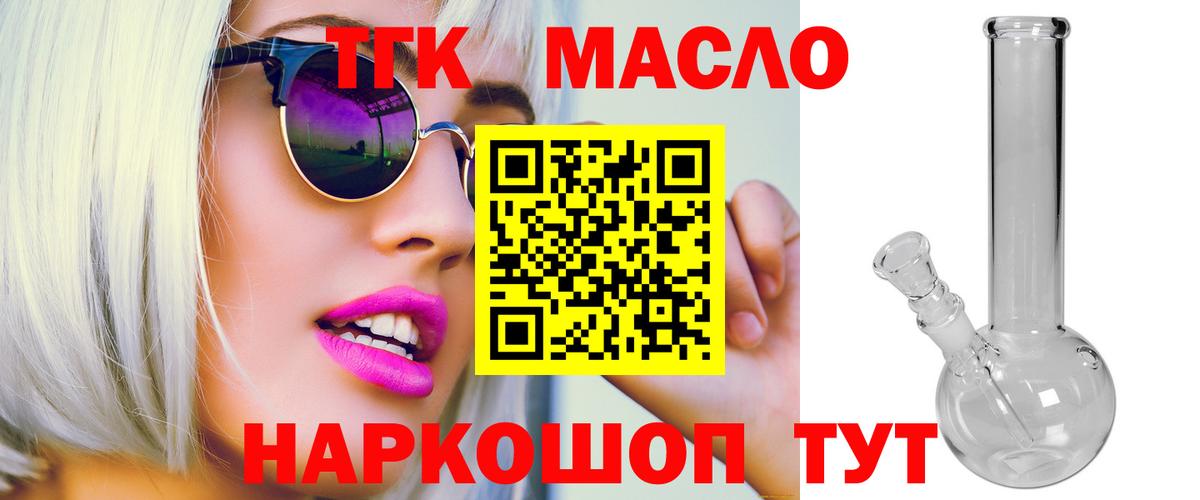 МАРИХУАНА Кингисепп